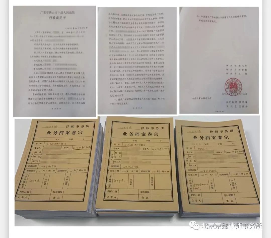 專業(yè)精神鑄就卓越服務 京臻律師事務所交出亮眼成績單