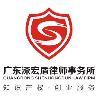 眾信電商平臺知識產(chǎn)權(quán)法律代理服務——侵權(quán)調(diào)查與保護